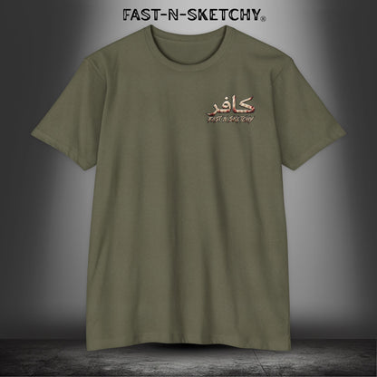 Infidel Skull Tee — Patriotic American Flag Skull: Military Edition