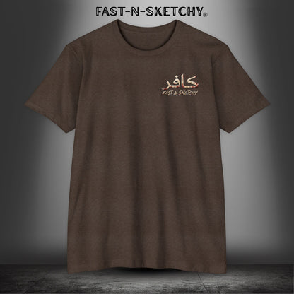 Infidel Skull Tee — Patriotic American Flag Skull: Military Edition