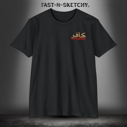 Dirka Dirka M'FER - Military Edition Tee