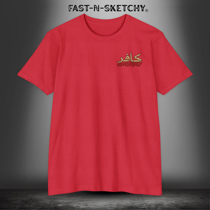 Dirka Dirka M'FER - Military Edition Tee