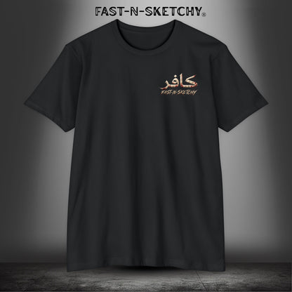 Infidel Skull Tee — Patriotic American Flag Skull: Military Edition