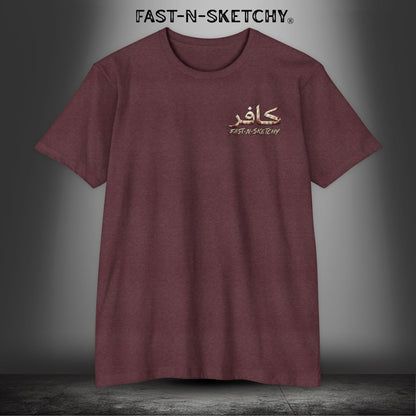 Infidel Skull Tee — Patriotic American Flag Skull: Military Edition