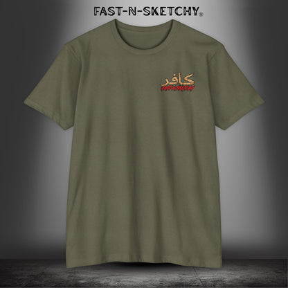 Dirka Dirka M'FER - Military Edition Tee