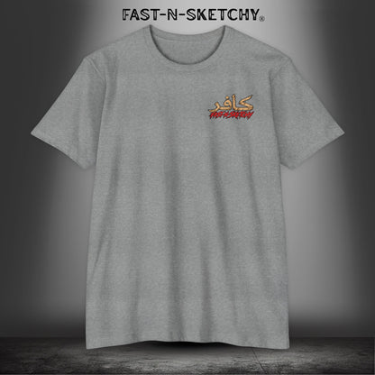 Dirka Dirka M'FER - Military Edition Tee