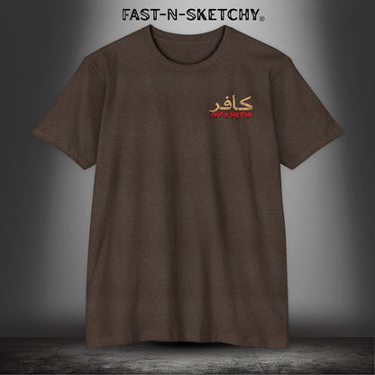 Dirka Dirka M'FER - Military Edition Tee