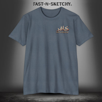 Infidel Skull Tee — Patriotic American Flag Skull: Military Edition